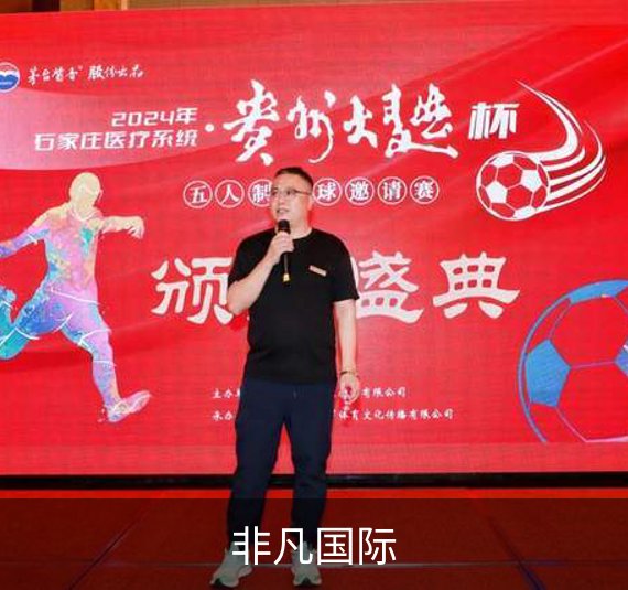 企业介绍